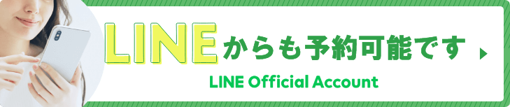 QRコードでLINEの友だちを追加